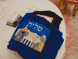 ברית בר מצווה בת מצווה